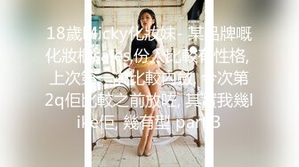 深喉调教骚妻，伸出舌头被操，沙发上玩69，无套啪啪