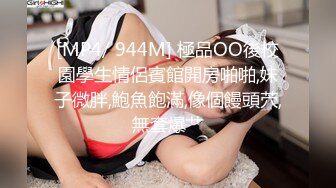 百D云泄密流出视图极品眼镜反差婊样子纯情的湖师大美女李玉婷被包养金主爸爸像母G一样草