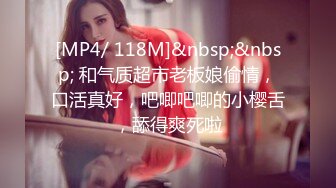 商场女厕偷窥丝袜高跟美少妇的小黑B