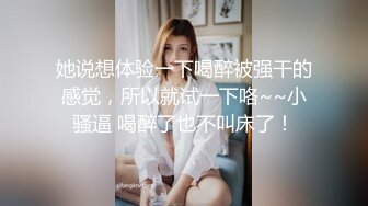 极品媚黑骚婊人妻✅顶级绿帽大神『reallysweettea』把小娇妻献给大黑屌，小巧的身材被大老黑肉棒