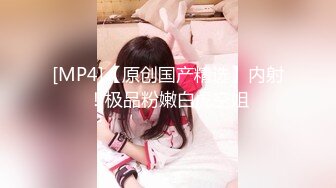 [MP4]STP29740 极品尤物！F罩杯网红女神！一对豪乳超粉嫩，开档黑丝骑乘位，操的奶子直晃动 VIP0600