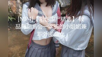 [MP4/627MB]黑客破解家庭摄像头偷拍极品美女居家与男友激情啪啪1小时