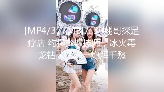 [MP4]STP29667 起点传媒 性视界传媒 XSJ135 八豔淫新 寇白门 穴巡知音江湖骗操 苡若 VIP0600