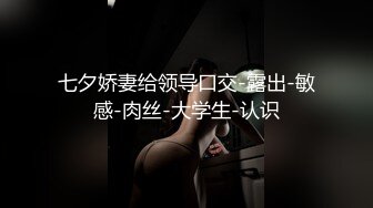 [MP4]跨年第一炮C罩杯小少妇温柔健谈打桩机神威依旧粉穴特写被狂插狠干