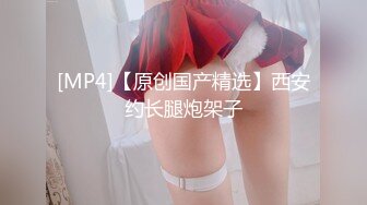 【国产版】[PM-047]唐雨菲 致命坏男人 下集 复仇的终点：恶女沦为母狗被操S 蜜桃影像传媒