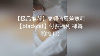 太狠了妹妹被光头猛男大腿夹住头插喉咙到吐鸡巴操不够半支脚都插逼里太暴力了