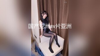 STP34480 这个小少妇真不错【明天开我吓死了】纯天然的C罩杯美乳，风情万种，眉眼间都是诱惑