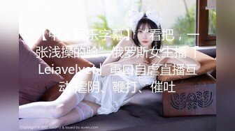 【新片速遞】&nbsp;&nbsp;极品粉嫩敏妹妹❤️紧致小淫穴~被大哥一顿爆力输出抽插，哥哥，妹妹受不了啦，快点射~魂绕梦魂❤️叫声炸裂！爽死啦！[1.51G/MP4/01:40:17]