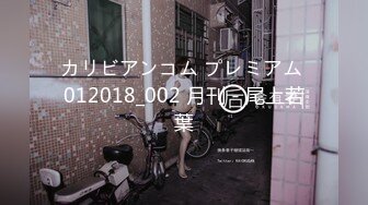 国淫趴皇后「honeytipsy」男女人妖通吃OF多男多女混战实录之三男两女酒店淫趴活动满屏幕荷尔蒙 (2)