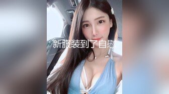 爱神传媒 EMS-005 我与好哥们调教大奶妈妈