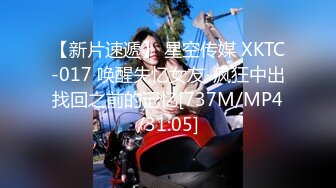 XK8047.秋霞.无间道1.犯五逆罪者永堕此界尽受无间.星空无限传媒