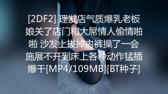 【某某门事件】玩别人媳妇被抓赔了40W！男的气不过把之前开房拍的视频都发出来了！