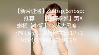 P站⭐ MyAnny ⭐视频合集，国产收割机推荐 —— P站第八弹【80V】 (24)