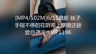 [MP4/ 1.53G] 巨乳美少发，被炮友狠狠干，白嫩美乳又大又挺，开裆黑丝猛操，骑乘位自己揉奶