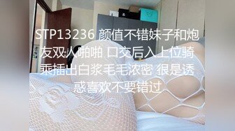 美国高颜值粉嫩TS伪娘人妖❤️sadie❤️Onlyfans最新合集【194V】 (43)