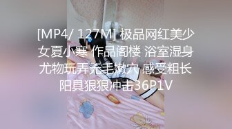 新年第一炮【淫乱人妻】绿帽淫荡母狗【腐猫儿】3P4P群P聚众淫乱④ (1)