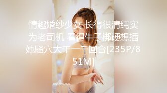 【专治各种少妇人妻】小伙家中布置好摄像头，偷拍良家少妇，调情啪啪，饥渴性欲一朝释放