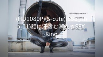 星空传媒XKQP-018 婆婆为了留住老公让儿媳去献身公公