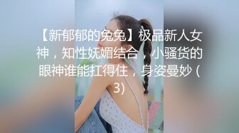 STP14329 【奶味小仙女】身上倒酸奶再舔浴缸足交，吊带网袜后入性感大屁股，快速抽插最后内射