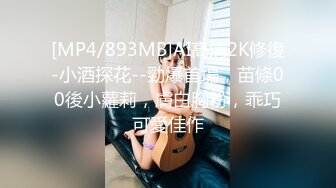 清纯可爱邻家美少女『小敏儿』内射酒店前台小姐姐，包臀裙下开档黑丝小闷骚型小可爱，超反差小浪蹄子