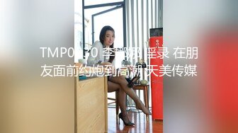 浪利战神探花170CM极品外围妹，笑起来甜美大长腿 ，镜头前展示口活 ，舔逼抬起美腿抽插 ，骑乘打桩猛操1