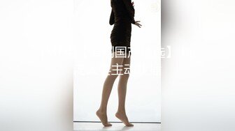 极品美娇妻『亨利夫妇』邀单男操黑丝淫妻 猛烈抽插 口爆吞精