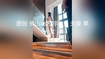 [MP4/386M]1/6最新 引诱面试的女大学生下海暴力无套打桩后入操逼VIP1196