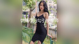 漂亮美女 你快点硬啊今天操死你 你慢点我受不了 舔菊花吃鸡上位骑乘全自动不让小哥操