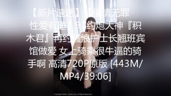 [MP4/ 963M] 呆萌两个00后嫩妹！被胖大叔轮流输出！抓起屌吸吮活生疏，特写视角抽插嫩穴，娇小身材骑乘位