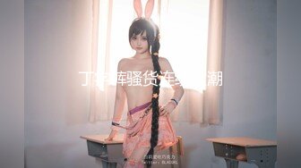 星空传媒XK-8150 新年粉丝三部曲1当红女优当你一日女友