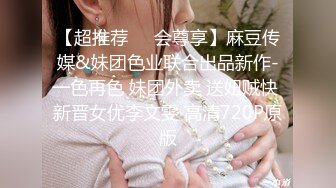 0731找个朋友操巨臀女友