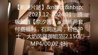 [MP4/1.1GB]Swag纖細窈窕身材livybaby草食男的壹日女友 充滿肉欲的戀愛 肉棒極深頂撞宮口 噴濺濃汁