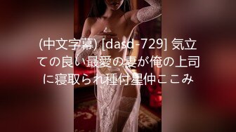 DemiFairyTW台湾女大「爹咪」演绎 DTW02-超浓厚口交技巧的痴女台湾女大生，最喜欢口爆榨精