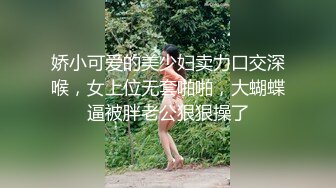 【OnlyFans】台湾网黄【露娜的異想世界】露出野外多人运动【60V】 (42)