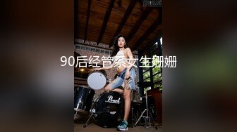 [MP4]美丽大方的大长腿模特级别女神来自东北的老妹儿笑声很豪迈