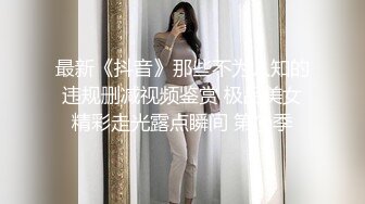 换妻探花两对夫妻开房玩4P 巨乳少妇吸吮奶头69姿势舔逼扣穴