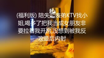 2男打牌赢钱后到酒店找了两位高颜值性感美女一起啪啪,前戏搞完准备开操时有位美女看这场面走了,留下一位只能玩3P!