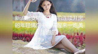 (精東影業)(jdbc-079)(20230916)操蜜穴懲罰勢利員工-桃子