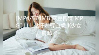 《顶流网红泄密》万人追踪网红可盐可甜百变女神babyp私拍第三弹~极品无毛一线天馒头穴紫薇啪啪纯反差婊 (9)