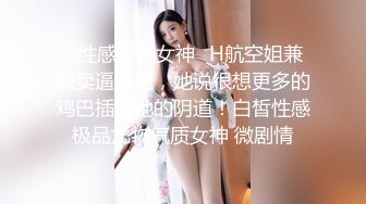 小嫩妹和炮友在洗手间啪啪大秀 站立被后入草完洗澡