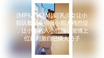 国产AV 蜜桃影像传媒 PMC044 叫鸡叫到表姐 乱伦带姐上岸 李蓉蓉