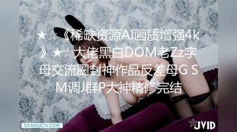 -蜜桃影像传媒 PMC334 怒操看不起我的大嫂 苏念瑾