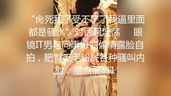 精选（露脸）路边公厕TP美容院老板娘嘘嘘 丰腴肥美逼逼很迷人 风韵犹存操着肯定好爽