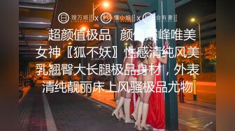 ❤️反差小学妹❤️大神〖鸡教练〗二次元风本想要性感御姐的我竟然召唤出一只傲娇小萝莉，不甘心的被小萝莉全部榨干了