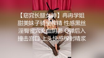 【新片速遞】 商场女厕漂亮的短发美女被拍两次肥肥的小穴丰腴的肥臀[153M/MP4/01:24]