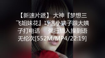 [MP4/ 743M] 漂亮轻熟女 还操个毛线啊 年纪轻轻操个逼都拉伤像个老头 大姐性格开朗屁屁很翘