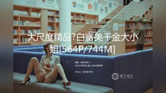 【新速片遞】 泰国人气美妖 - mygif ❤️- 优美的棱角五官，吃鸡诱惑，被大屌帅哥艹到高潮迭起！[879M/MP4/19:56]