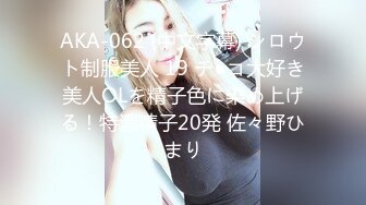 泰国酒店爆乳女仆--服务时偷客人钱财，被狠狠惩罚