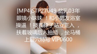 STP21793 【超级清纯的学生妹】校花级别的颜值 还有绝世第一蜜臀 可以让男人秒硬啊 长辈眼里的乖乖女没想到会变得如此地淫荡动人