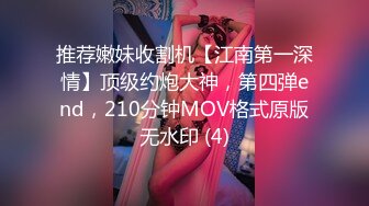 极品好身材小骚妞激情演绎，完美展示粉嫩小穴，揉奶玩逼撅着屁股给狼友看鲍鱼好刺激，听狼友指挥精彩刺激